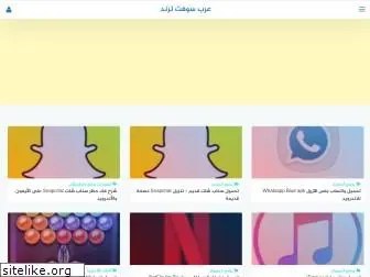 arabysoftware.com