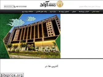 arad-mall.com