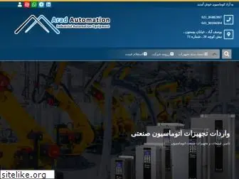 aradautomation.com