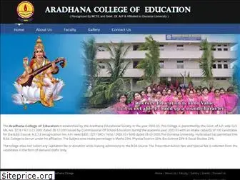 aradhanacollege.com