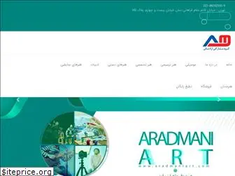 aradmaniart.com