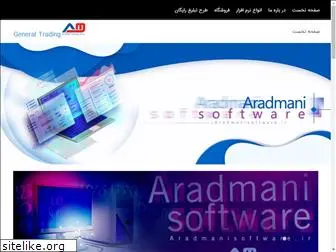 aradmanisoftware.com