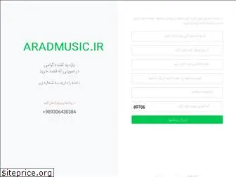 aradmusic.ir