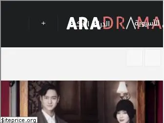 aradrama.tv