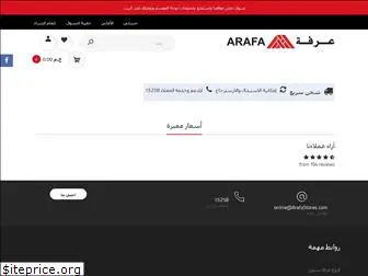 arafastores.com