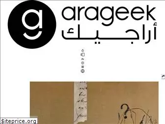 arageek.com