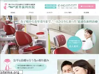 arai-dentalcare.com