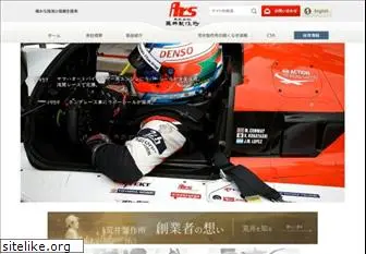 arai-net.com