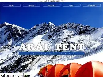 arai-tent.co.jp