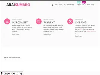 araikumako.com