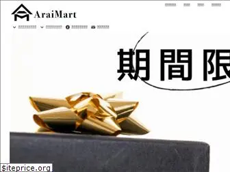 araimart.com