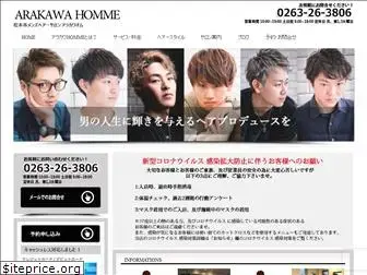 arakawa-homme.com