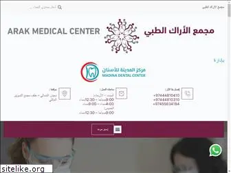 arakpolyclinic.com