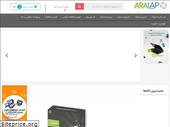 aralap.com