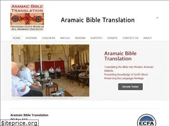 aramaicbible.org