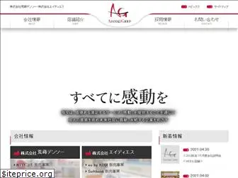 aramaki-ads.com