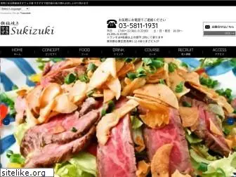 aramasasukizuki.com