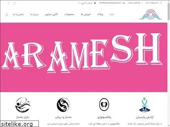 arameshparsian.ir