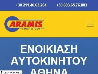 aramis.gr