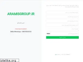 aramisgroup.ir