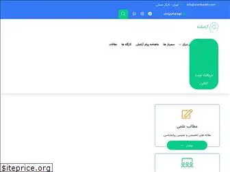 aramkadeh.com