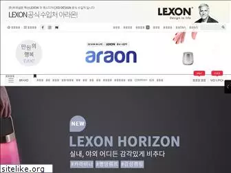 araonkorea.com