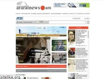 araratnews.am