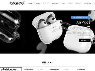 araree.jp