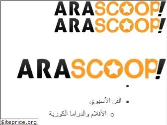 arascoop.com