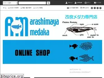 arashiamya-medaka.com