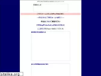 arashima.com