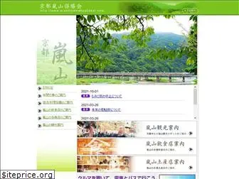 arashiyamahoshokai.com