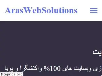 araswebsolutions.com