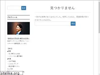 arata-news.com