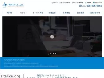 arata.co.jp