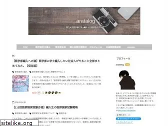 aratalog.com