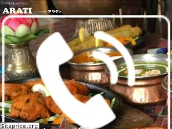 arati-curry.com