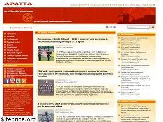 aratta-ukraine.com