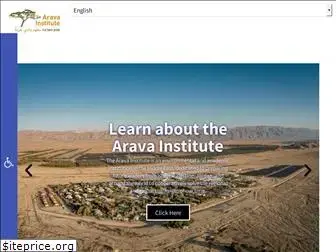 arava.org