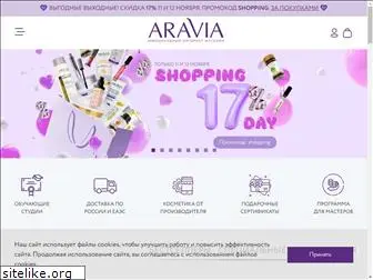 aravia.ru