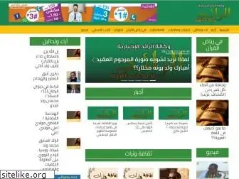 arayede.com