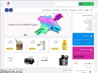 arayeshsho.com