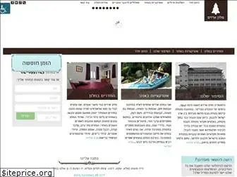 arazimhotel.co.il