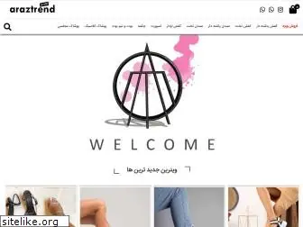 araztrend.com