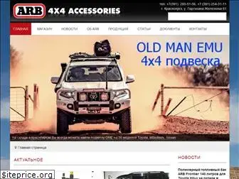 arb24.ru