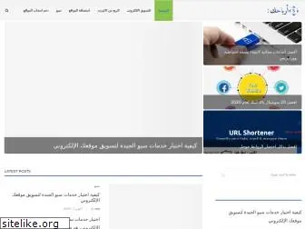 arba7ak.com