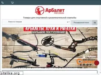 arbaletdv.ru