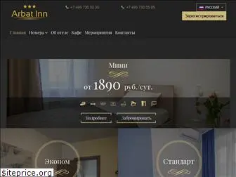 arbat-inn.com