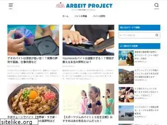 arbeit-project.com