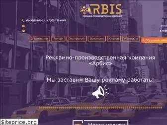 arbispc.ru